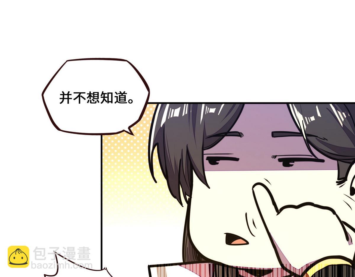 第157话 多说无益(1/2)-第168话