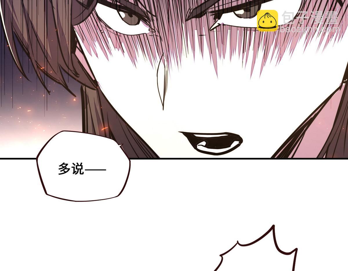 第157话 多说无益(1/2)-第168话