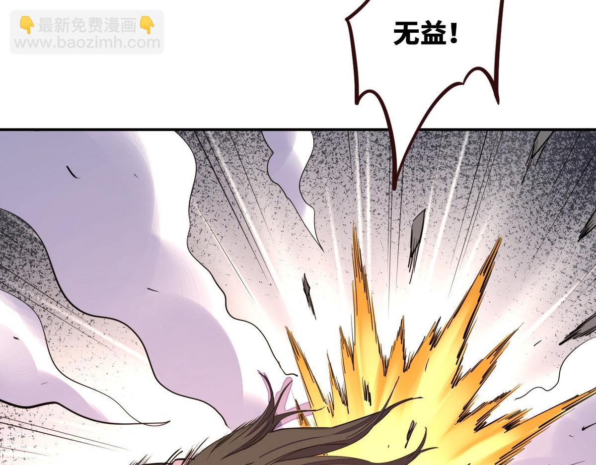 第157话 多说无益(1/2)-第168话