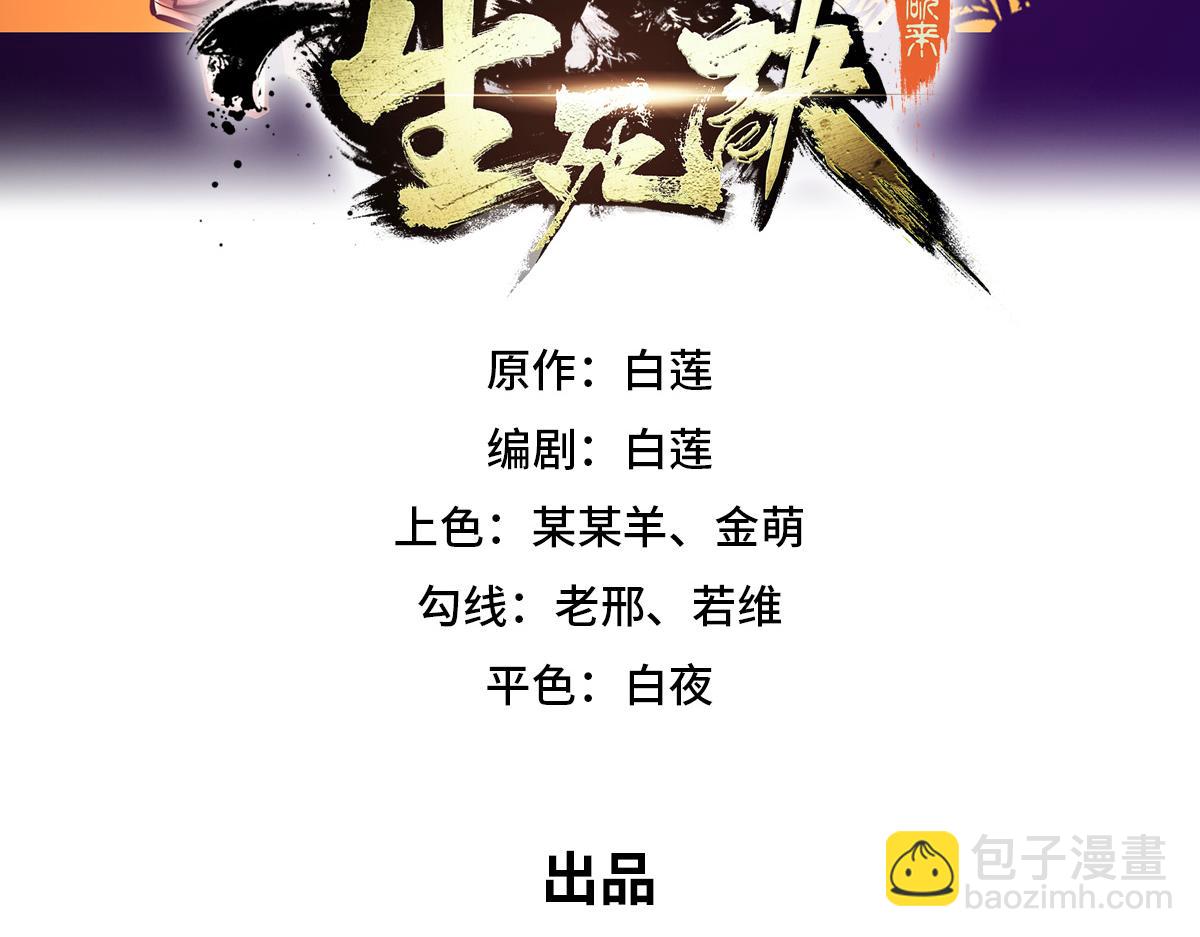 第157话 多说无益(1/2)-第168话