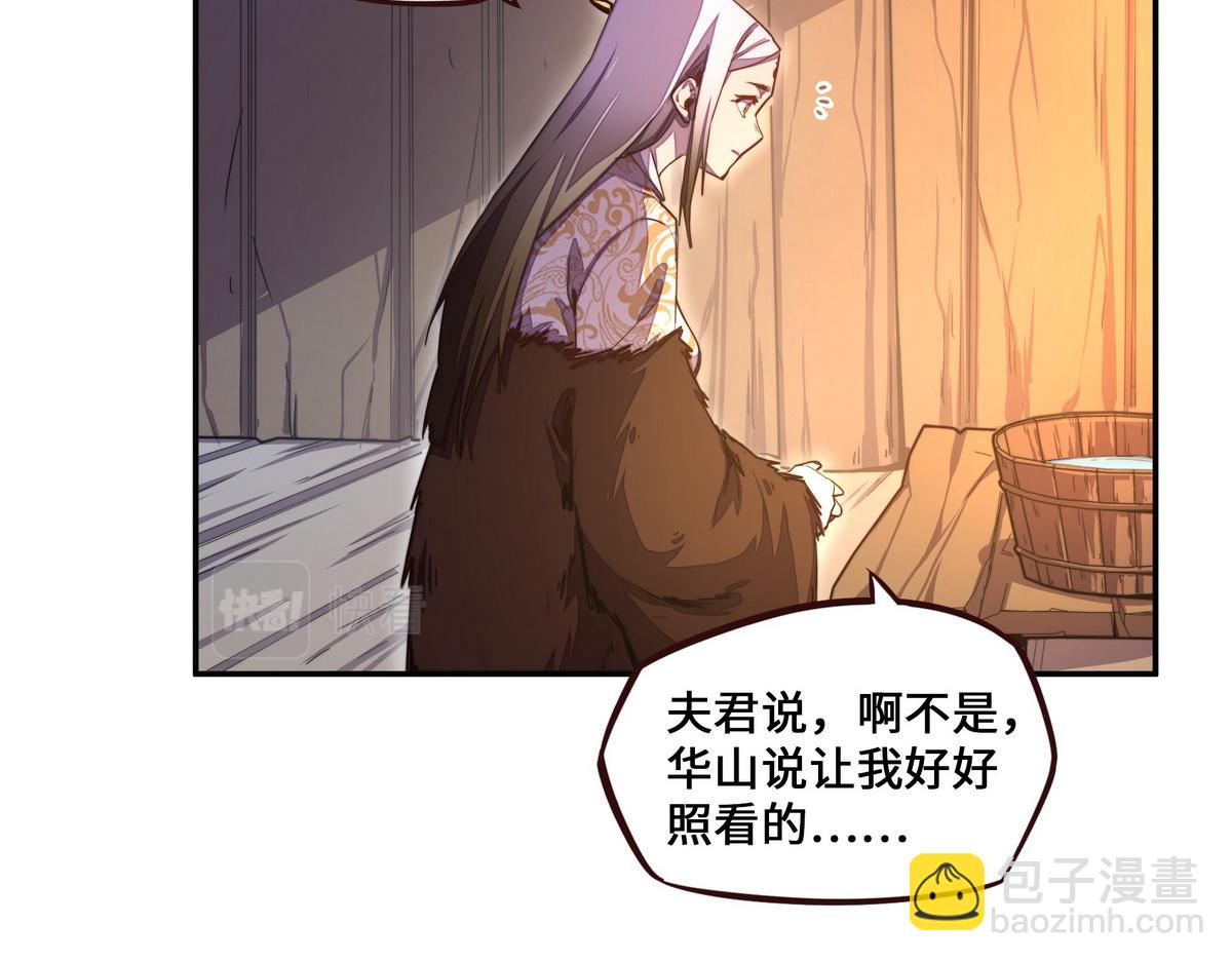 第159话 只有我一个(1/2)-第170话