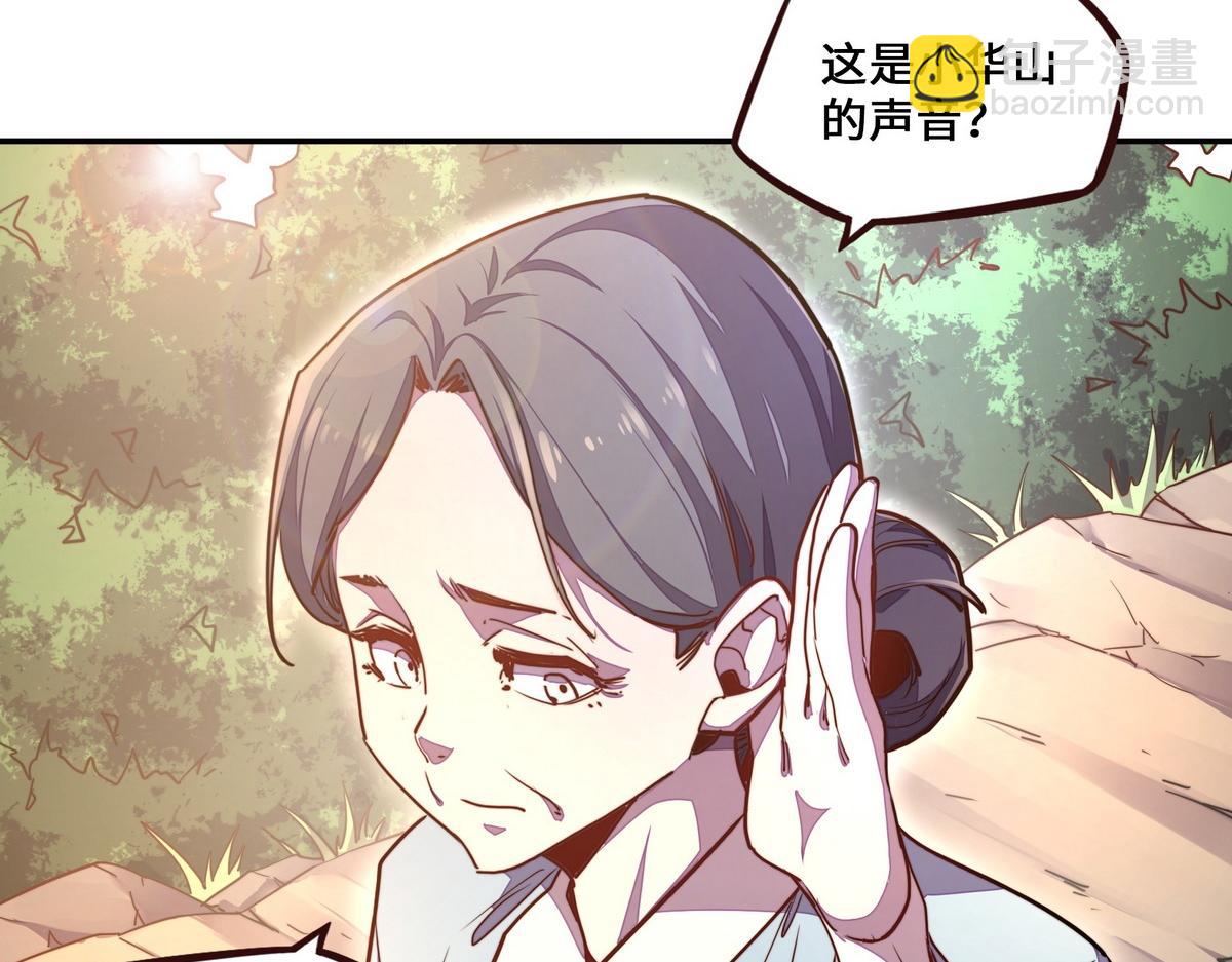 第159话 只有我一个(1/2)-第170话