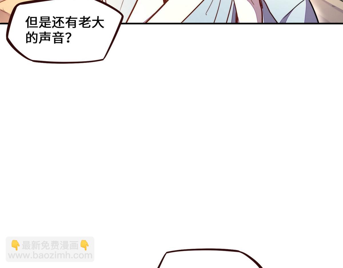 第159话 只有我一个(1/2)-第170话