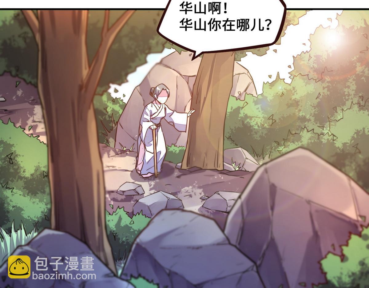 第159话 只有我一个(1/2)-第170话