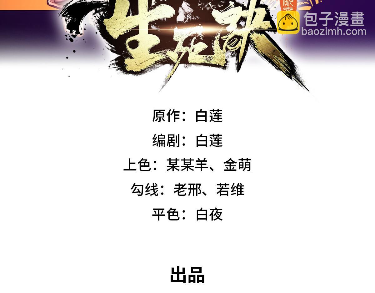 第159话 只有我一个(1/2)-第170话