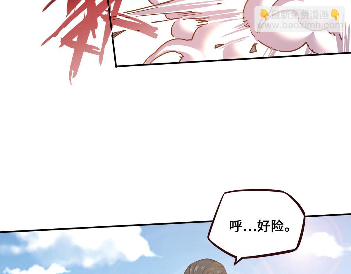 第159话 只有我一个(1/2)-第170话