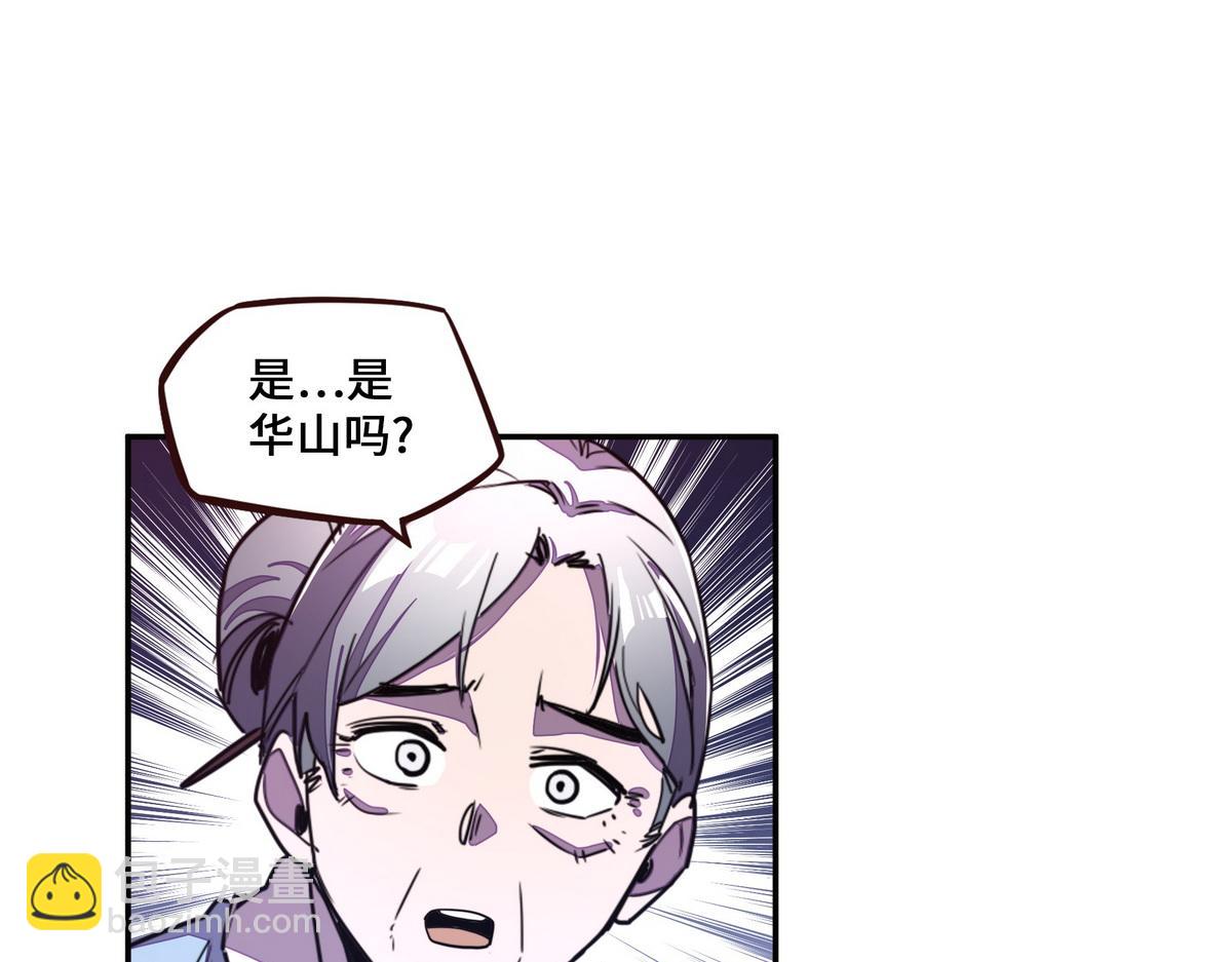 第159话 只有我一个(1/2)-第170话