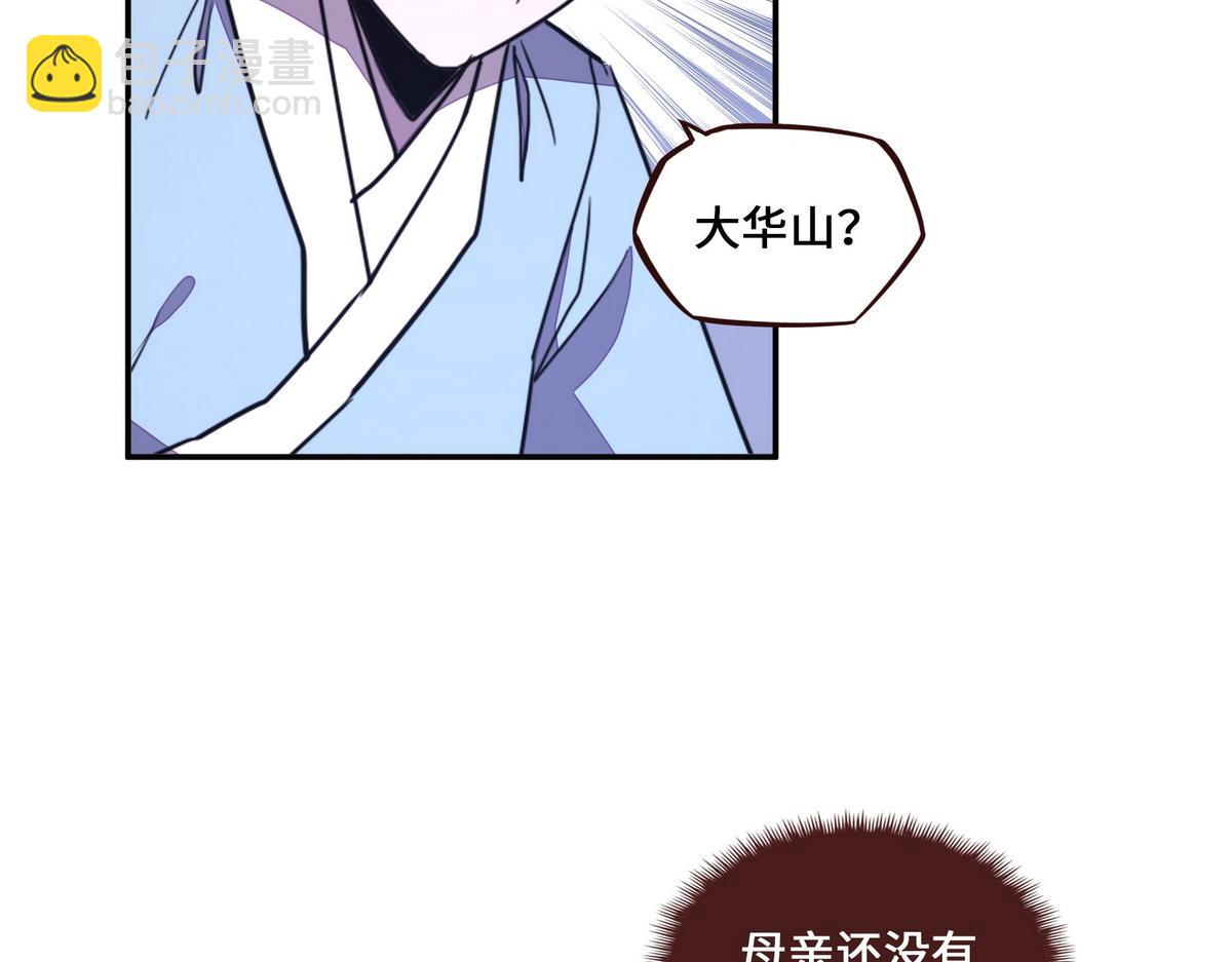 第159话 只有我一个(1/2)-第170话