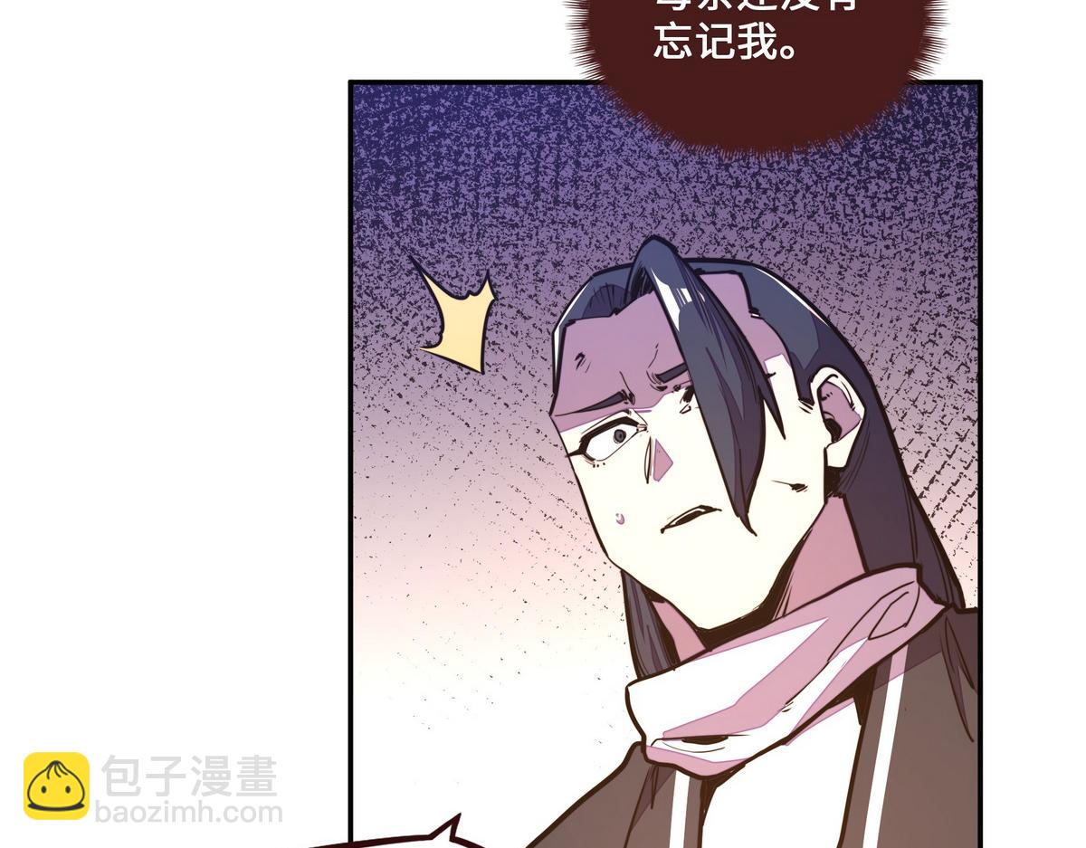 第159话 只有我一个(1/2)-第170话