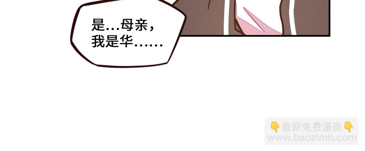 第159话 只有我一个(1/2)-第170话