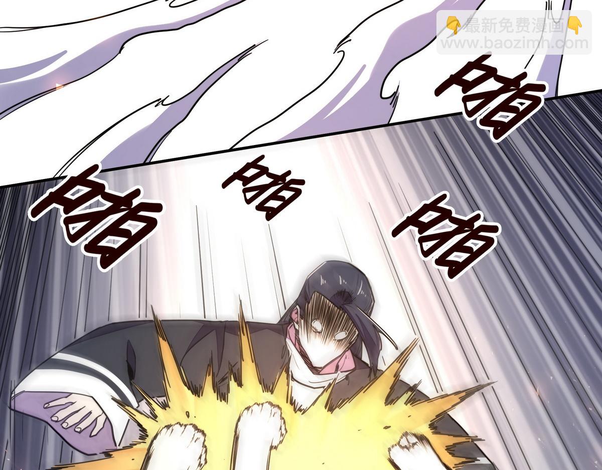 第159话 只有我一个(1/2)-第170话
