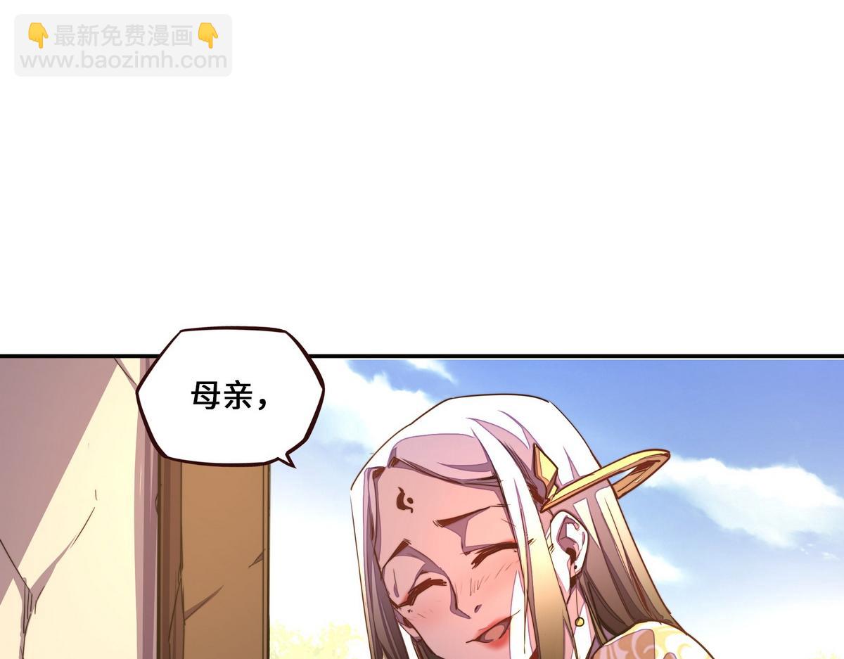 第159话 只有我一个(1/2)-第170话