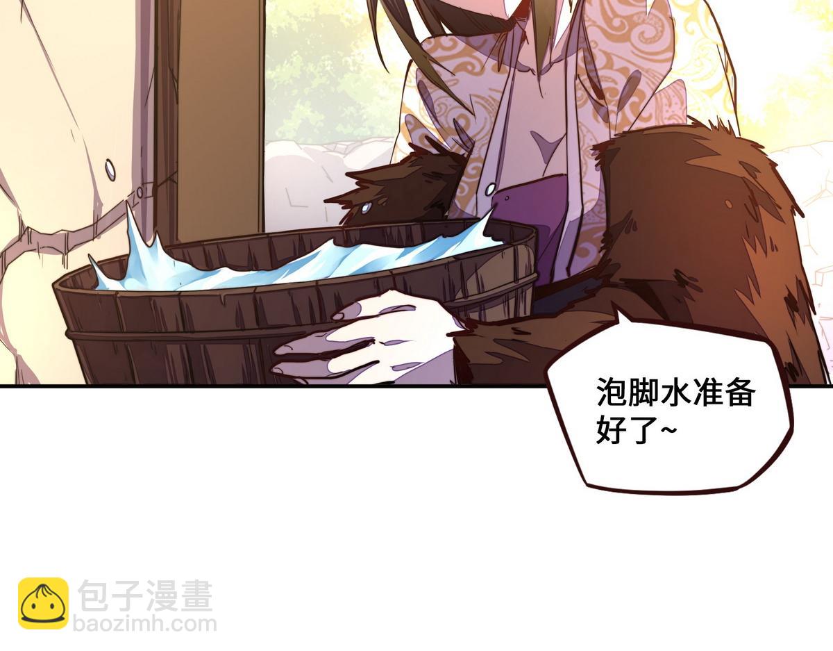 第159话 只有我一个(1/2)-第170话