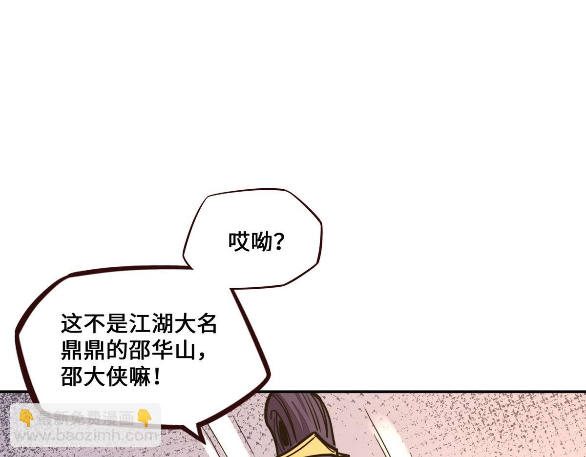 第161话 没别的招了(1/2)-第172话