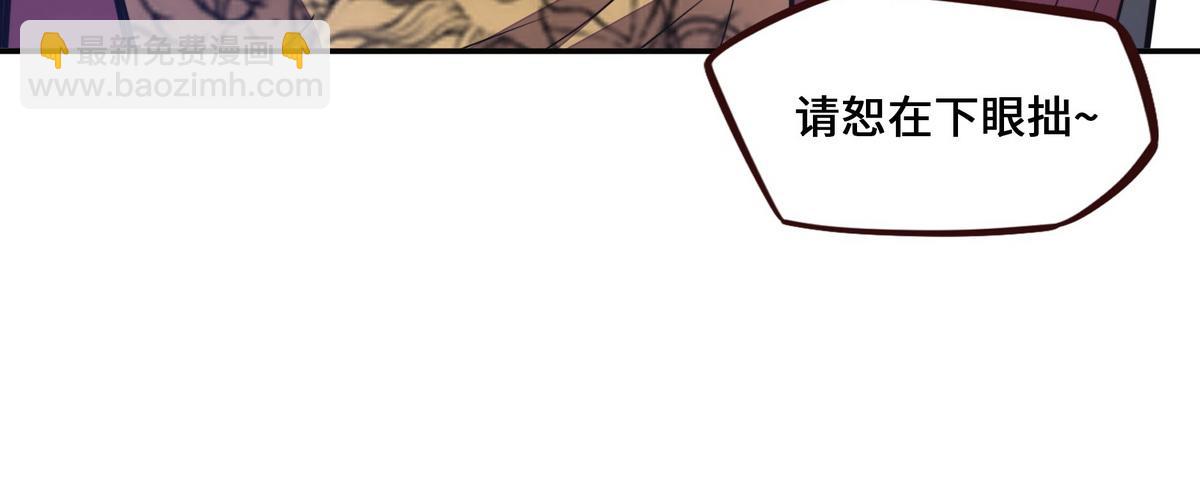 第161话 没别的招了(1/2)-第172话
