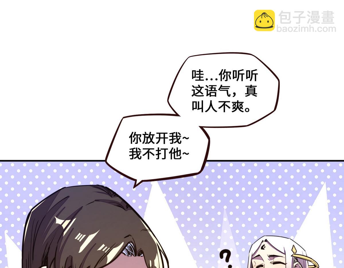第161话 没别的招了(1/2)-第172话