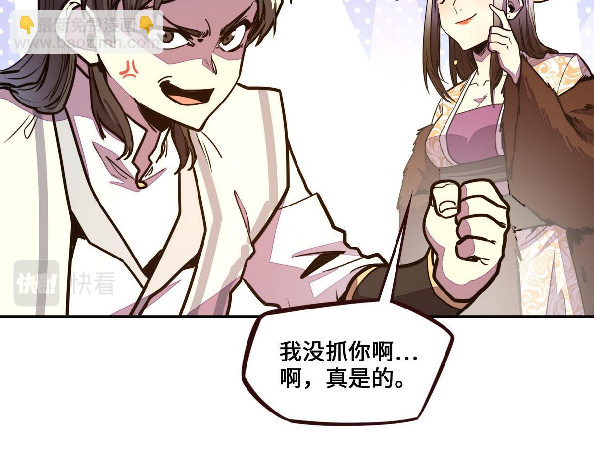 第161话 没别的招了(1/2)-第172话