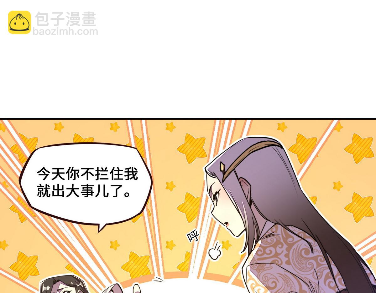 第161话 没别的招了(1/2)-第172话