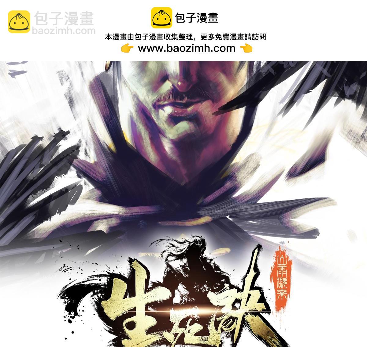第161话 没别的招了(1/2)-第172话