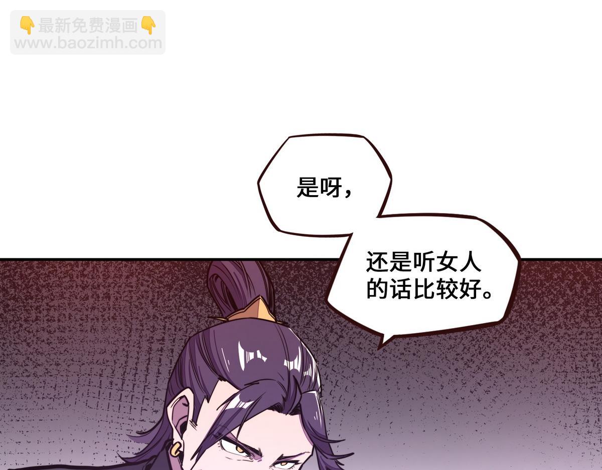 第161话 没别的招了(1/2)-第172话