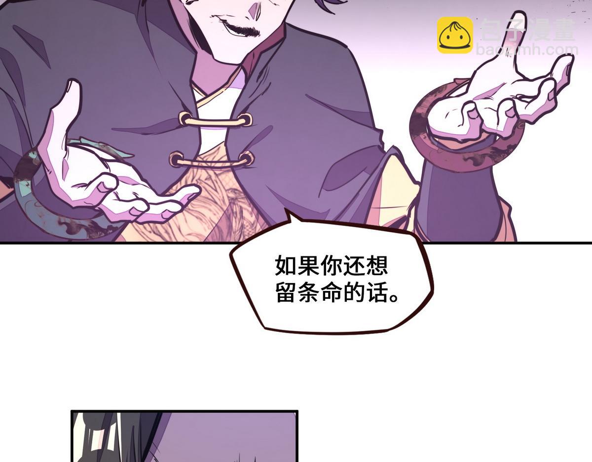 第161话 没别的招了(1/2)-第172话