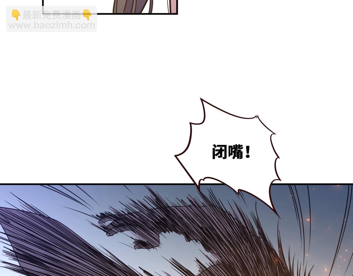 第161话 没别的招了(1/2)-第172话