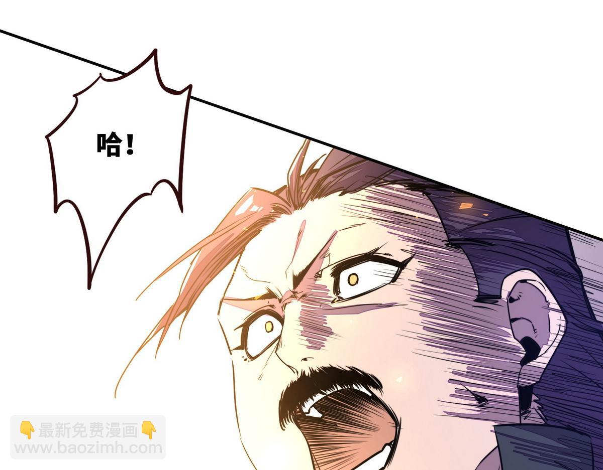 第161话 没别的招了(1/2)-第172话