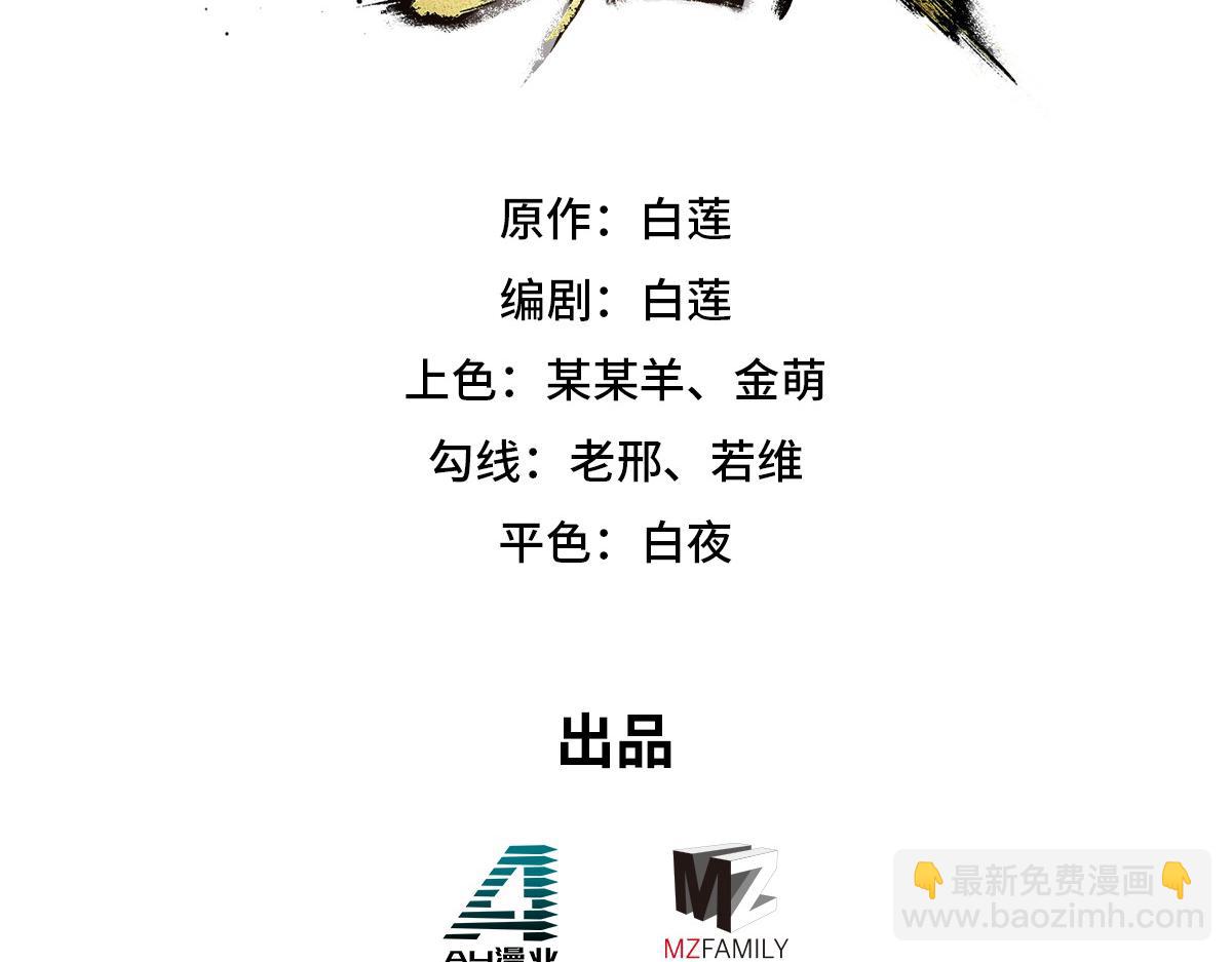 第161话 没别的招了(1/2)-第172话
