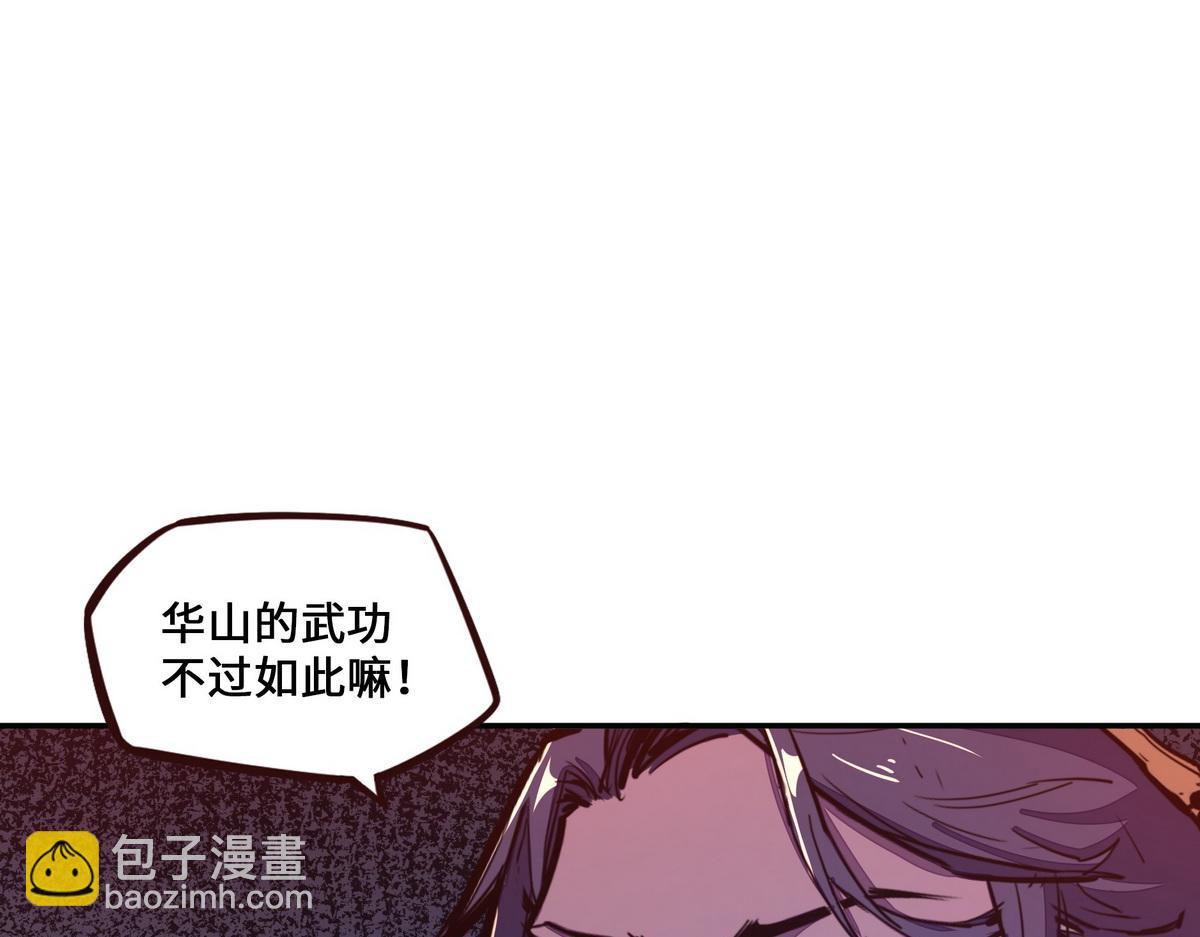 第161话 没别的招了(1/2)-第172话