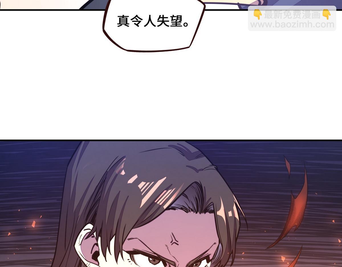 第161话 没别的招了(1/2)-第172话