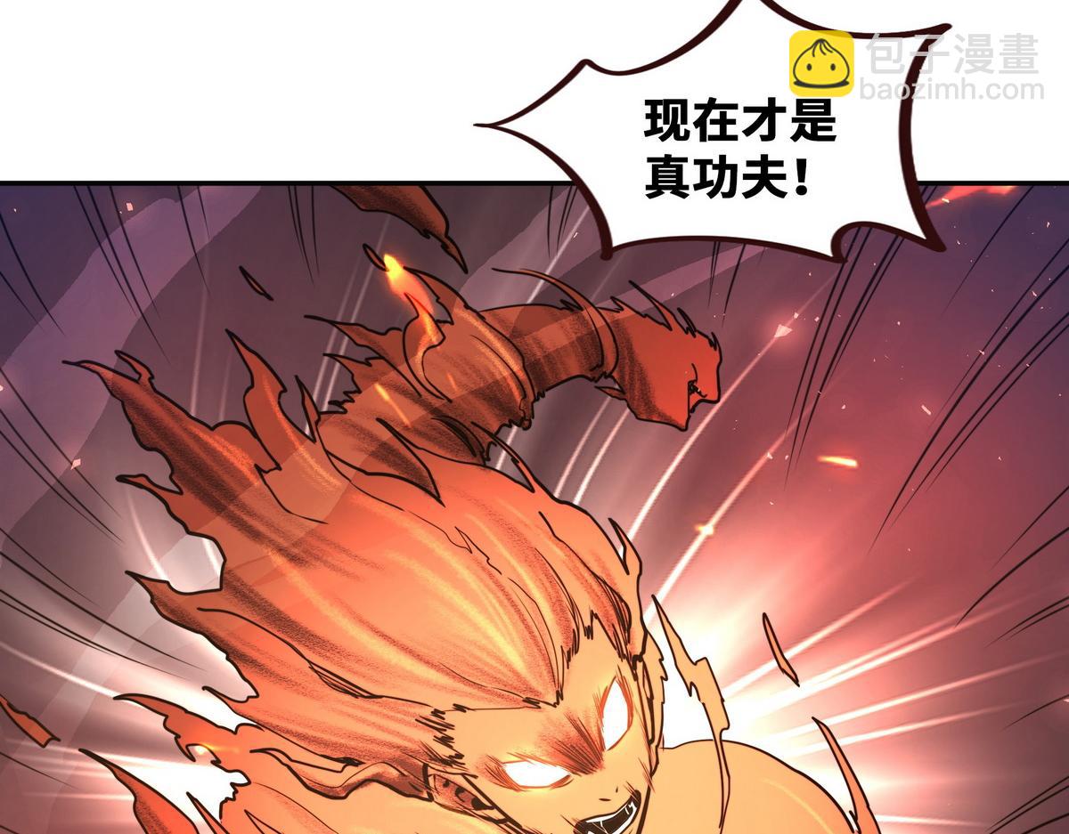 第161话 没别的招了(1/2)-第172话