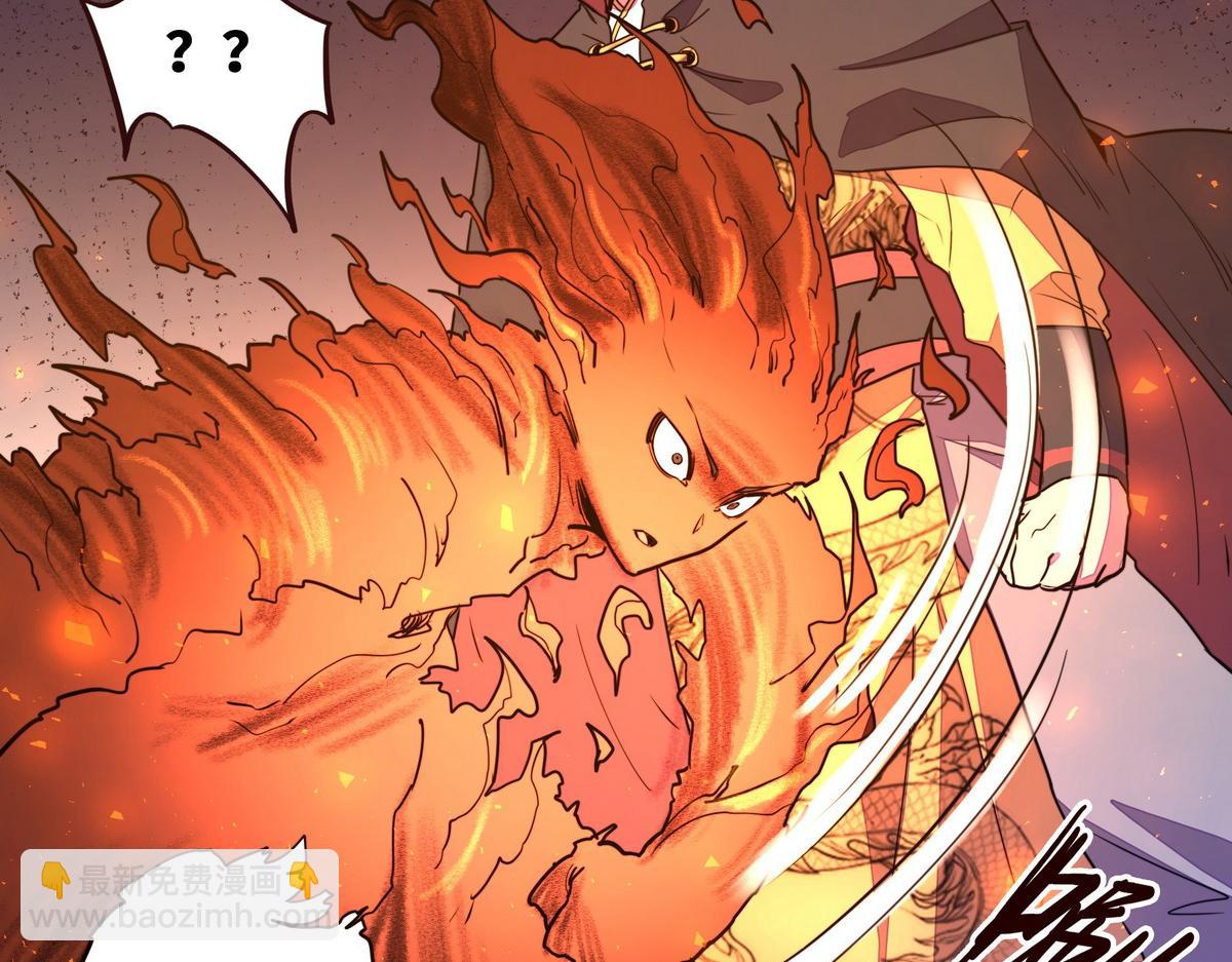 第161话 没别的招了(1/2)-第172话