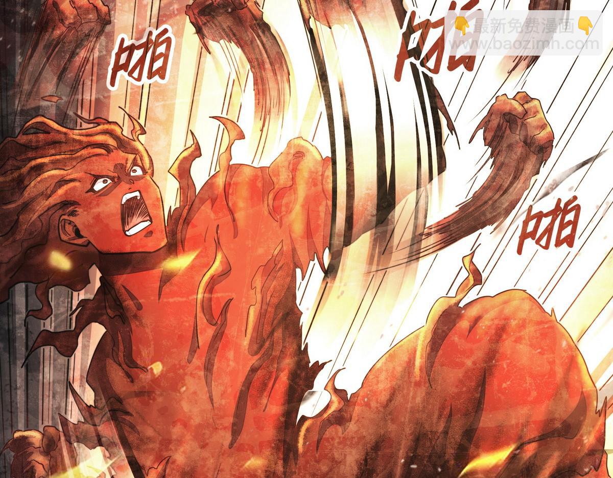 第161话 没别的招了(1/2)-第172话