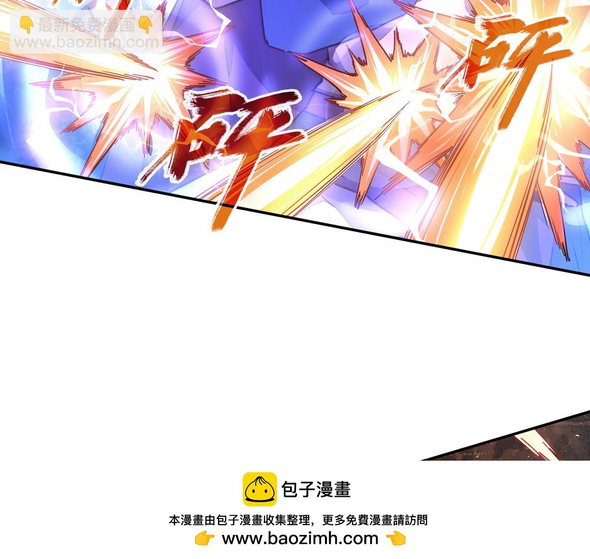 第161话 没别的招了(1/2)-第172话