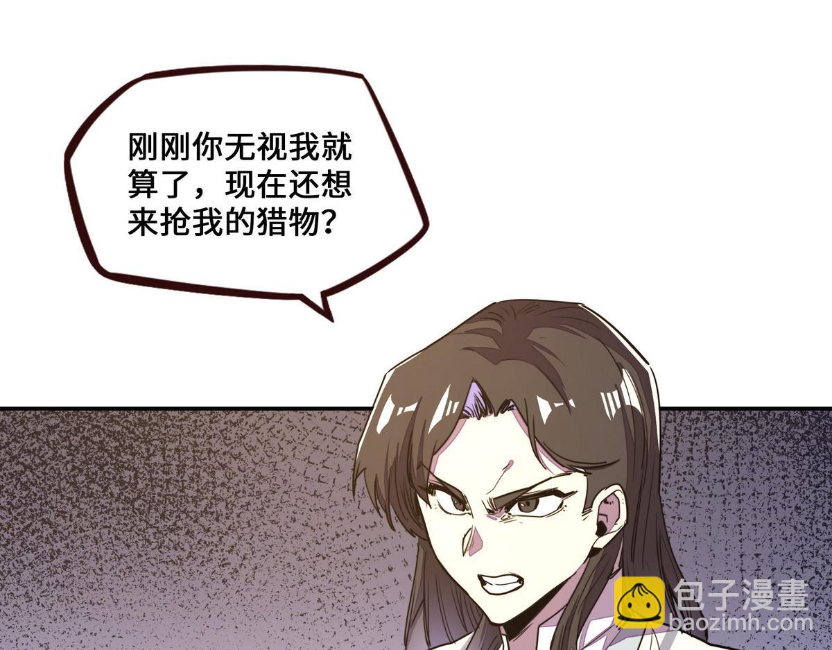 第161话 没别的招了(1/2)-第172话