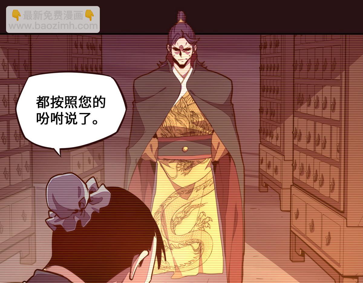 第163话 死到临头(1/3)-第174话