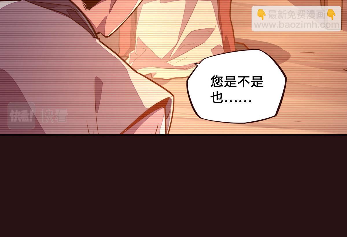第163话 死到临头(1/3)-第174话