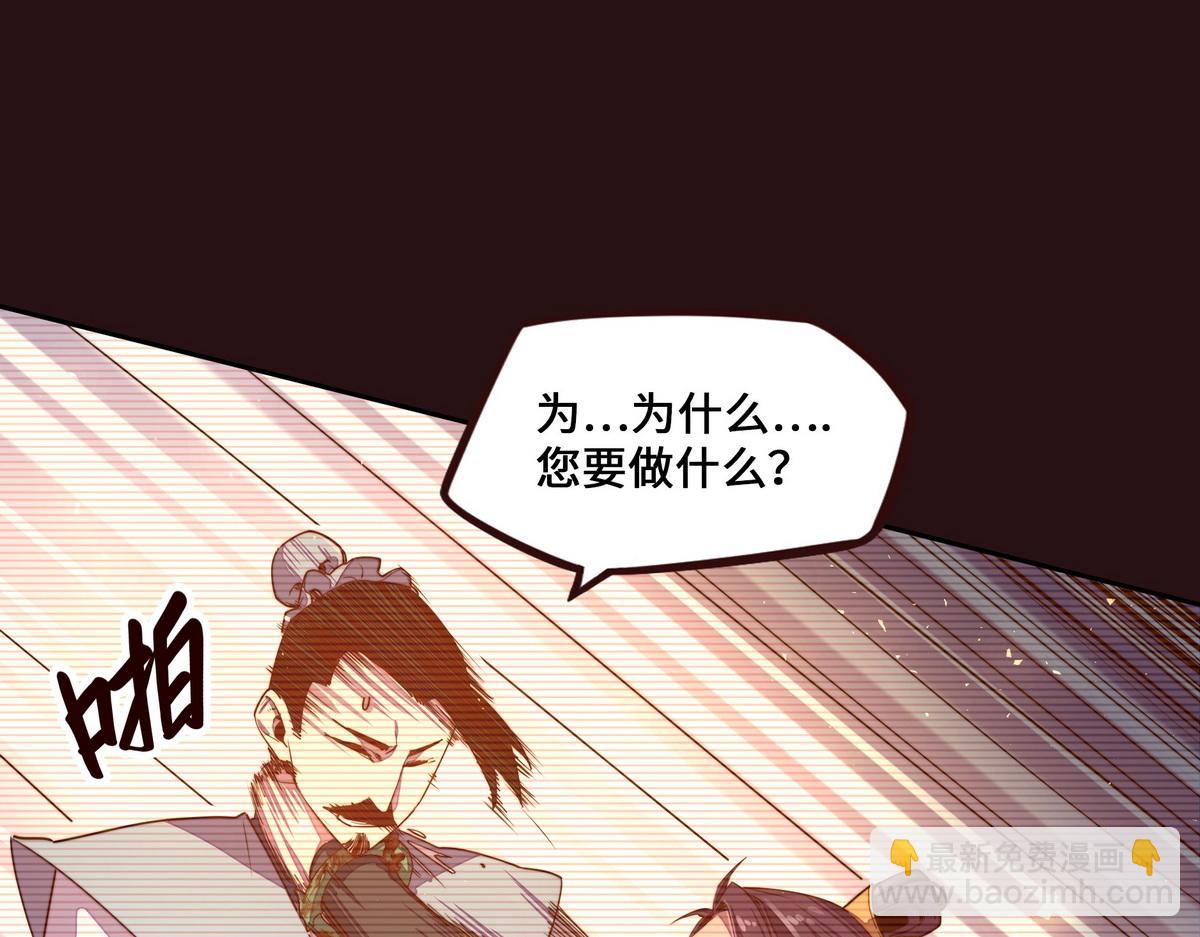 第163话 死到临头(1/3)-第174话