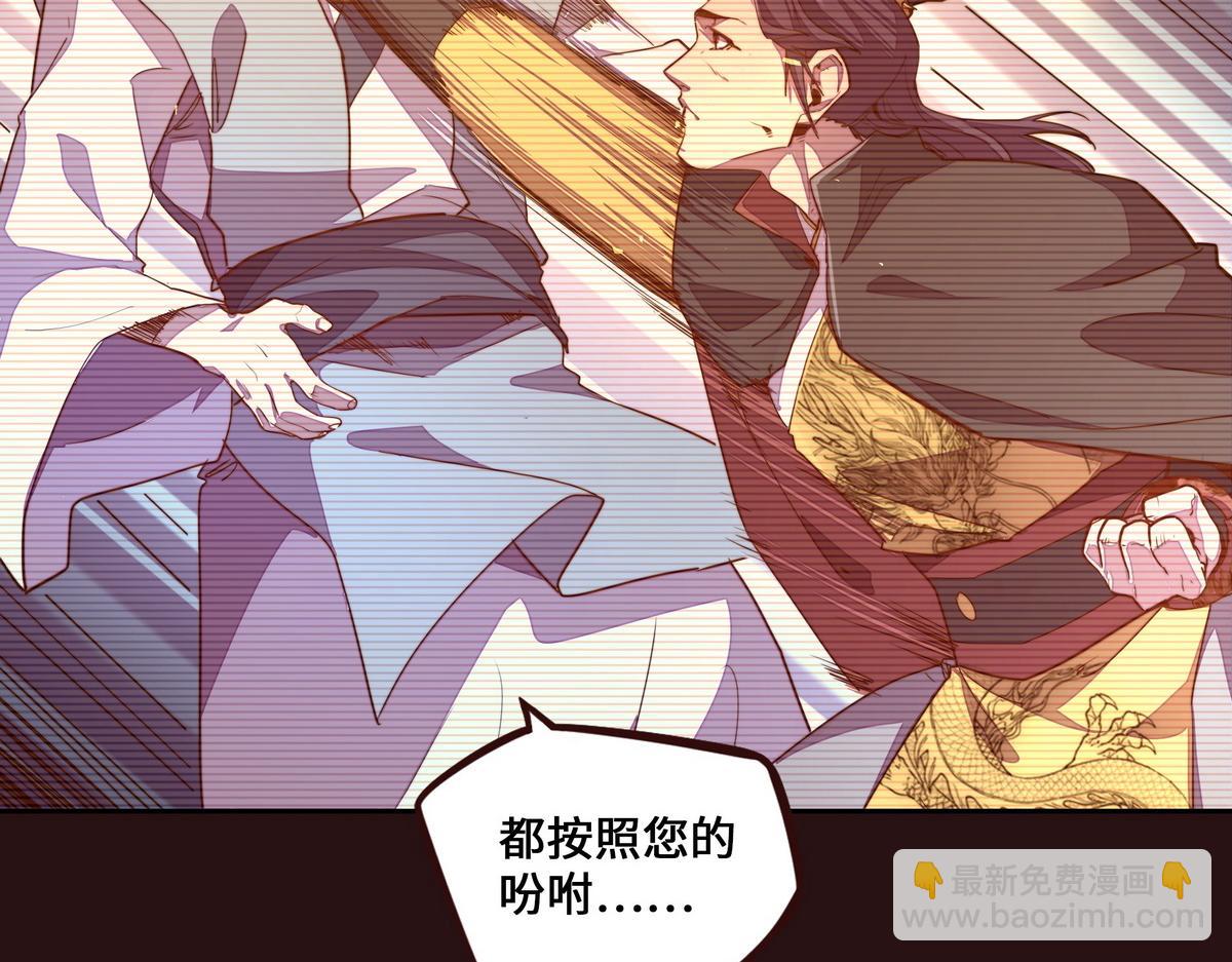 第163话 死到临头(1/3)-第174话