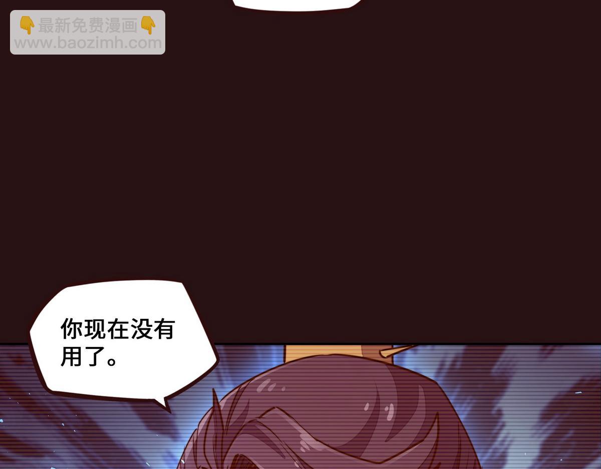 第163话 死到临头(1/3)-第174话
