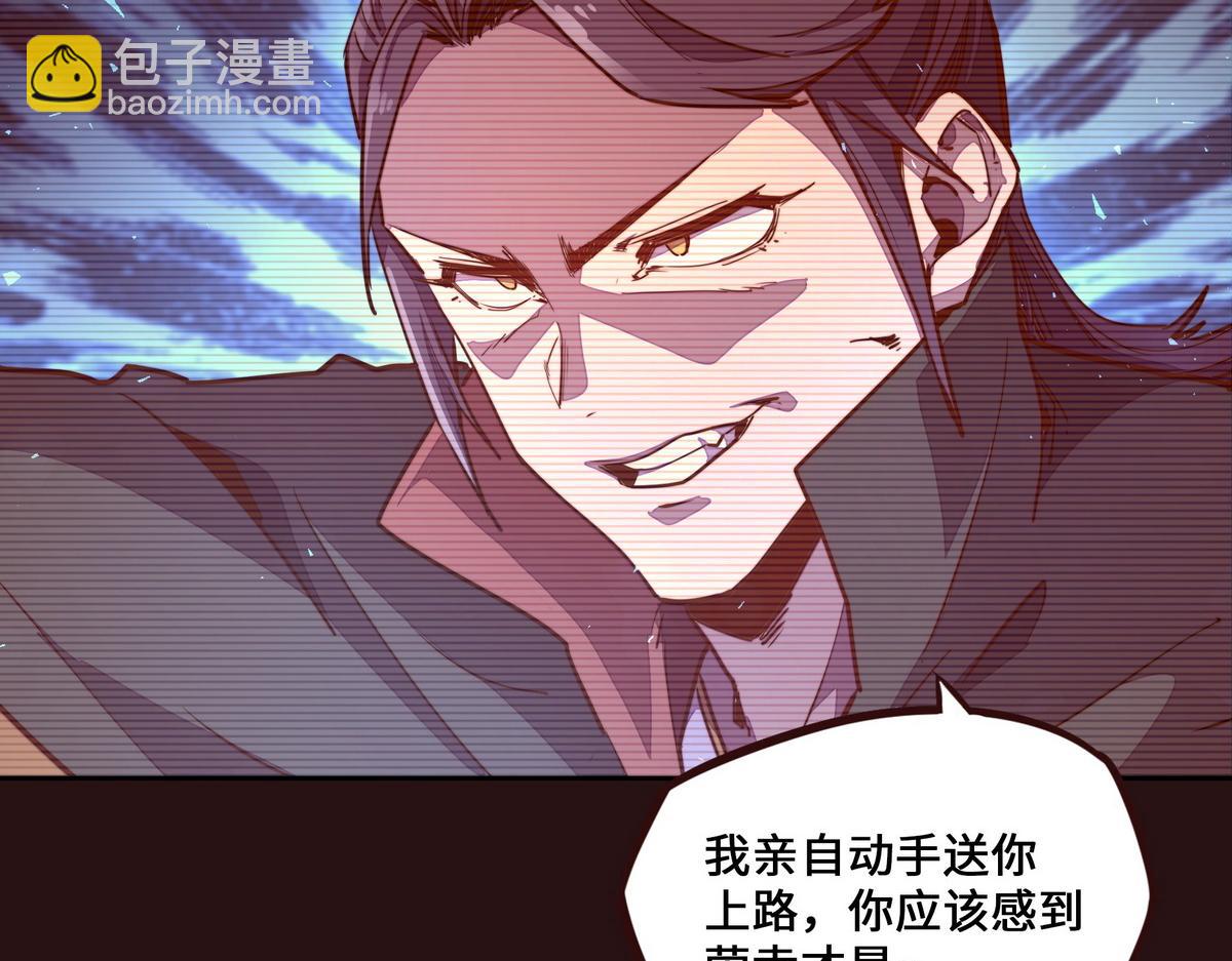 第163话 死到临头(1/3)-第174话