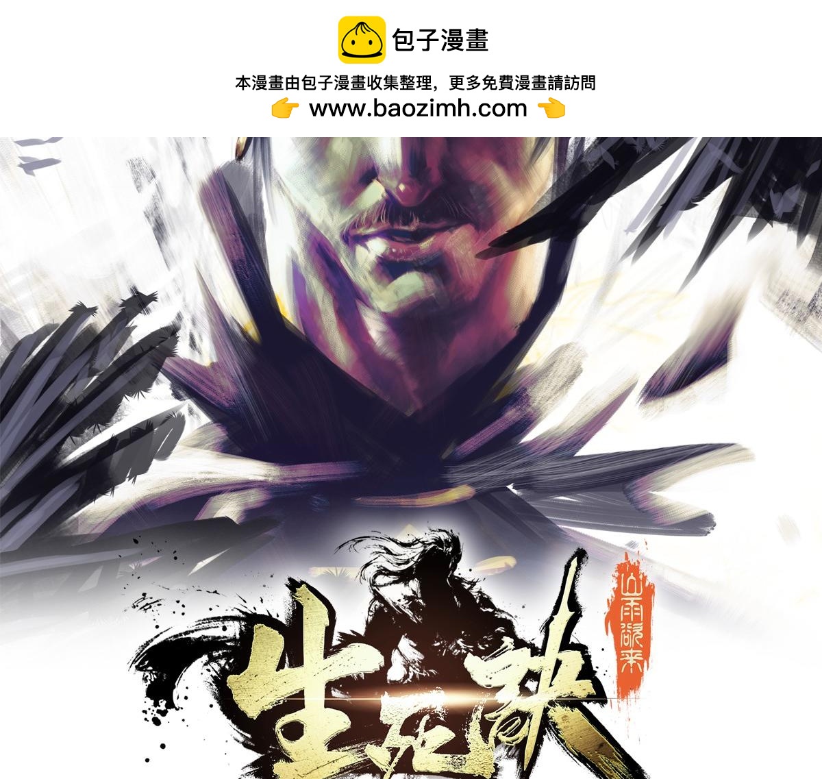 第163话 死到临头(1/3)-第174话