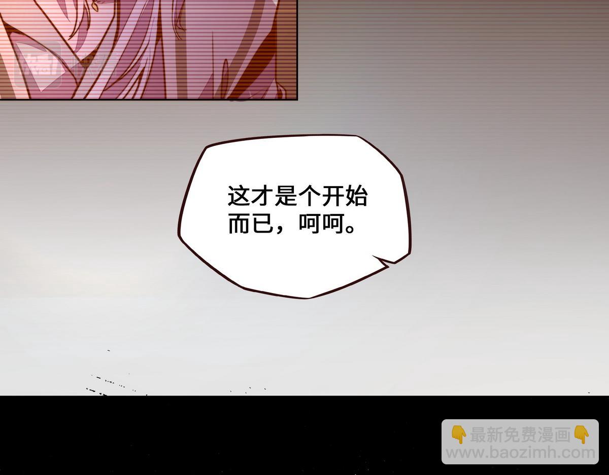 第163话 死到临头(1/3)-第174话