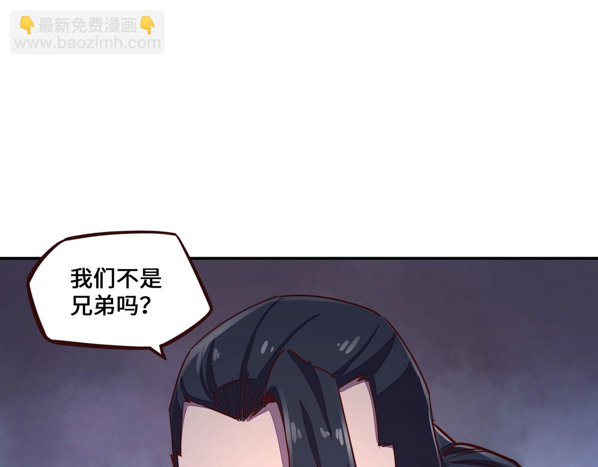 第163话 死到临头(1/3)-第174话