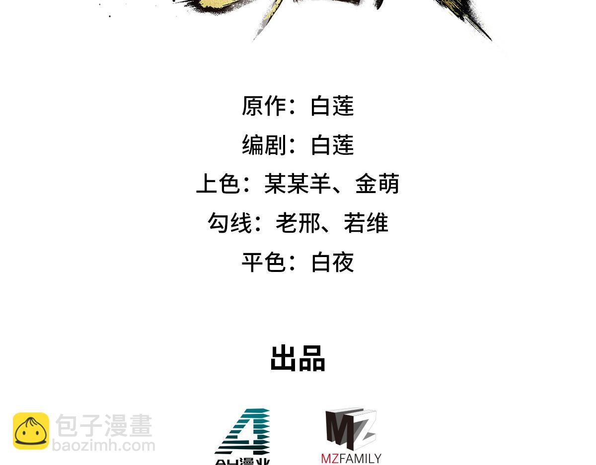第163话 死到临头(1/3)-第174话