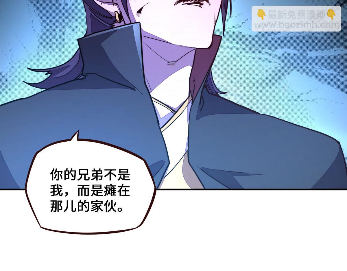 第163话 死到临头(1/3)-第174话