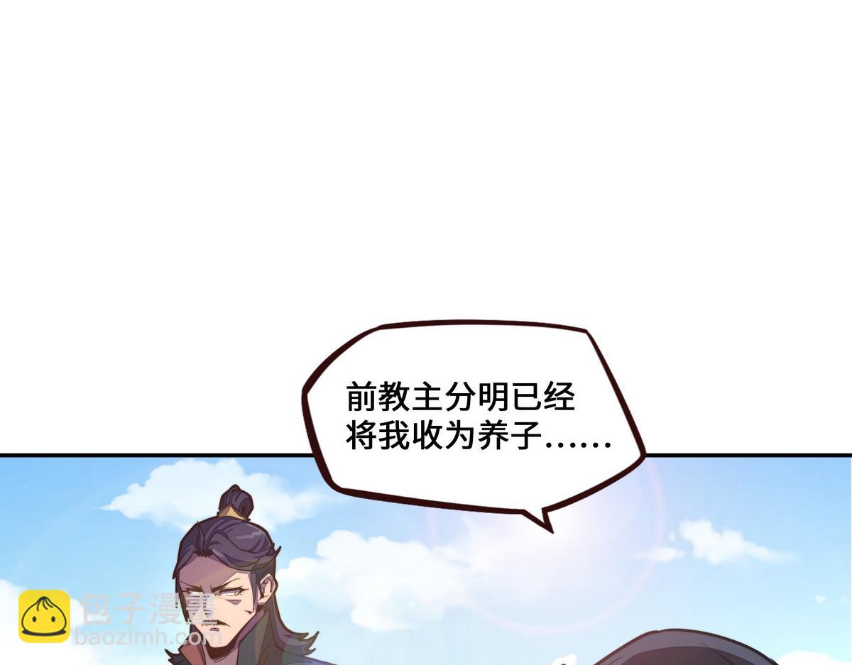 第163话 死到临头(1/3)-第174话