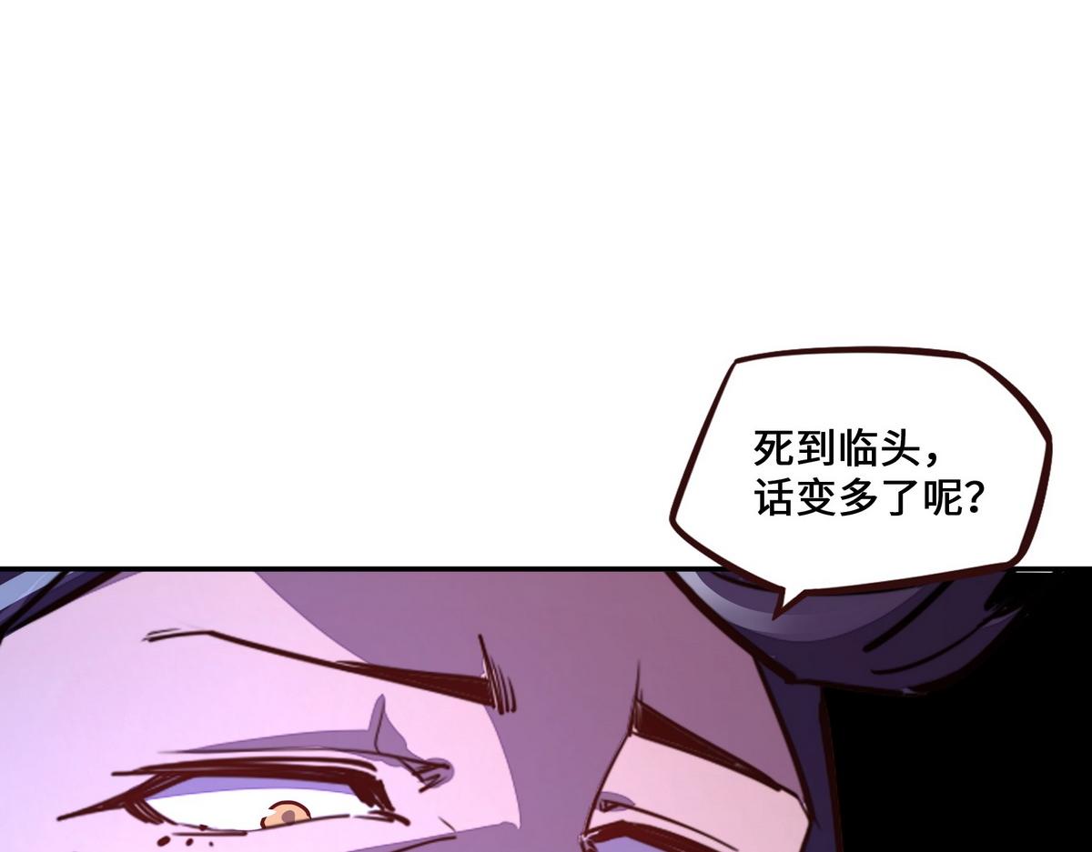 第163话 死到临头(1/3)-第174话