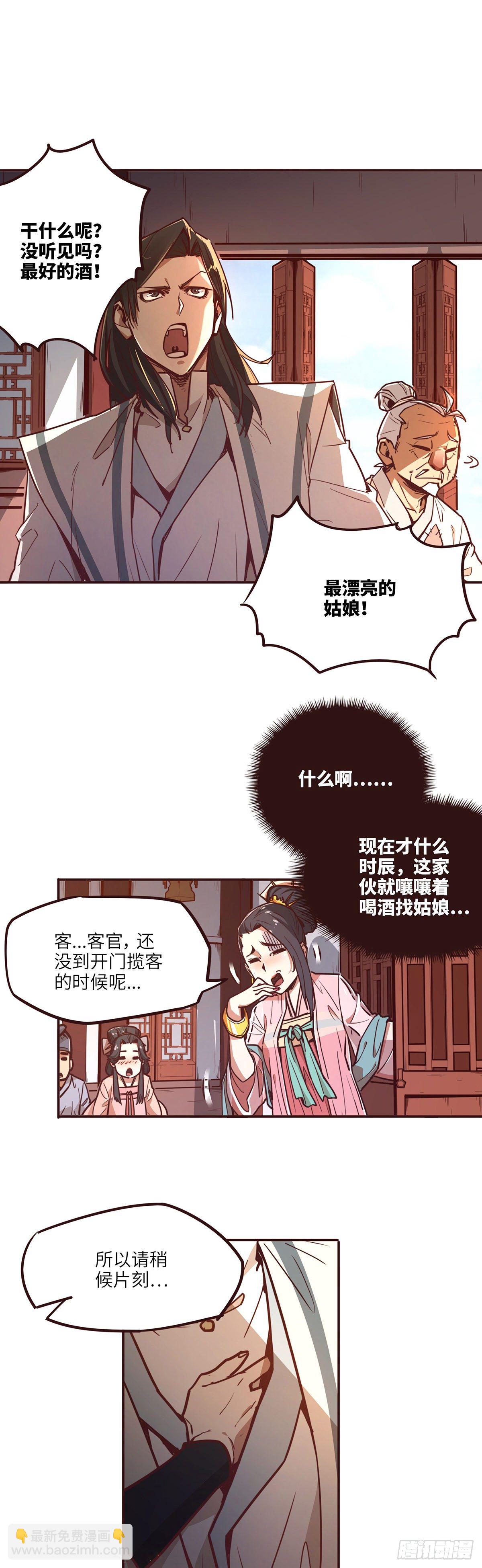 第十六话-第18话