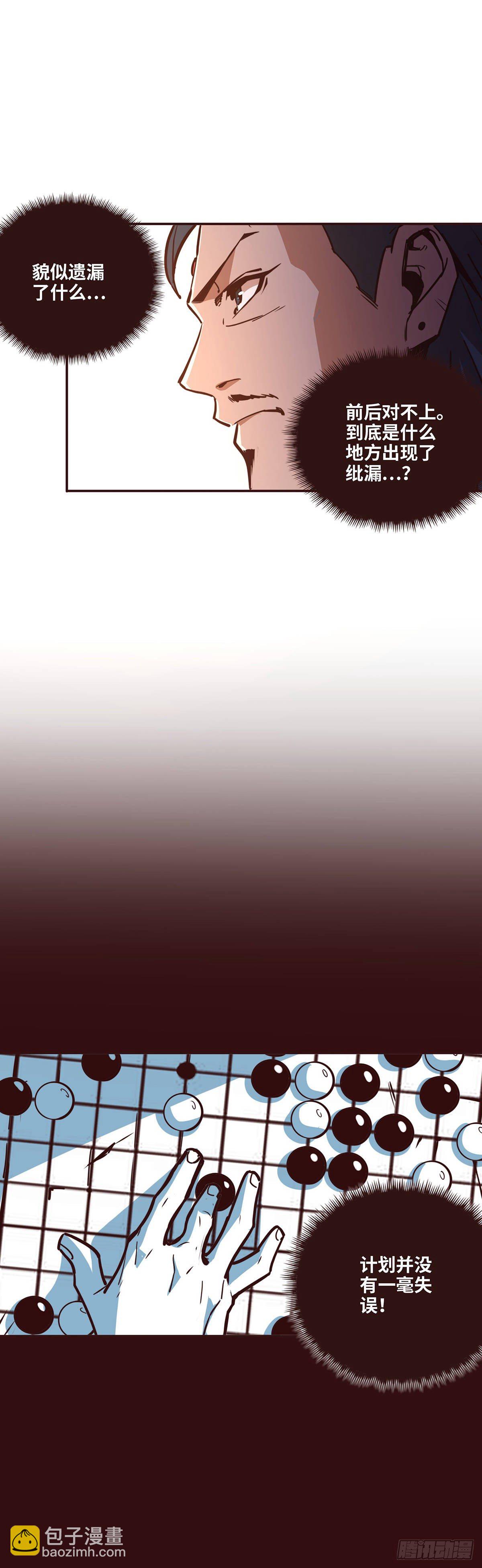 第十六话-第18话